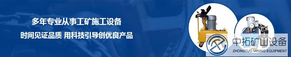 陜西鑿巖設備廠家