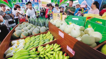 農產品營銷與儲運(電子商務方向)