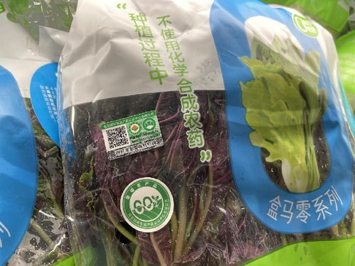 吃菜也能減碳了 零碳認證有機蔬菜上架盒馬全國門店