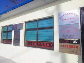 喜訊 綠之然農產品加工扶貧工廠揭牌啦 圓了貧困戶家門口的就業夢