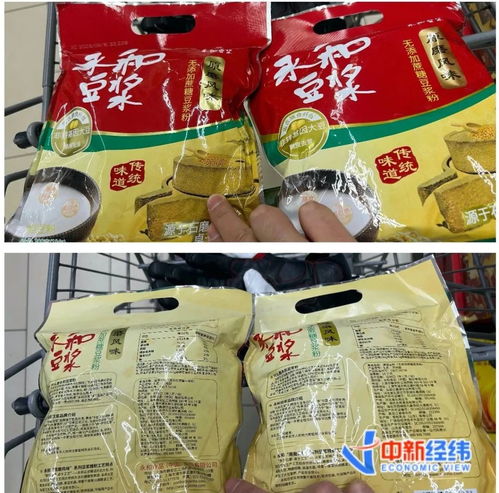 這串數字,打開手電筒也要找半天