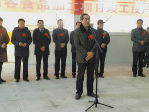陜西石泉珍愛農產品加工廠項目正式竣工,蠶桑產業(yè)發(fā)展迎新機遇