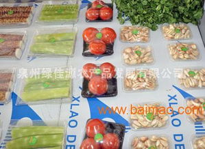 綠佳源 超市蔬菜配送 新鮮蔬菜配送 銷售生鮮類可溯源安全農(nóng)產(chǎn)品的連鎖配送公司,綠佳源 超市蔬菜配送 新鮮蔬菜配送 銷售生鮮類可溯源安全農(nóng)產(chǎn)品的連鎖配送公司生產(chǎn)廠家