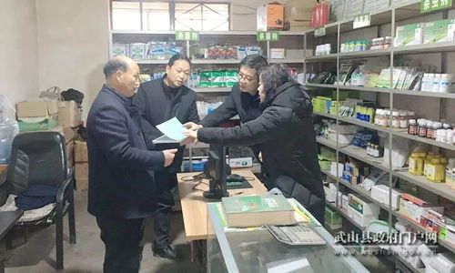 縣農業農村局加強監管 確保 兩節 安全
