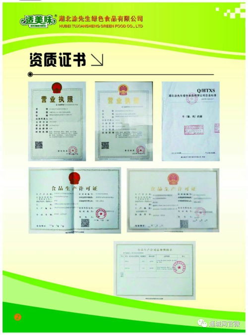 教育 網